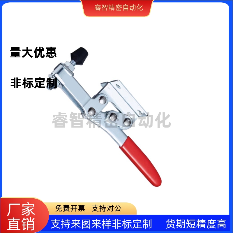 替代怡合达水平压紧式肘