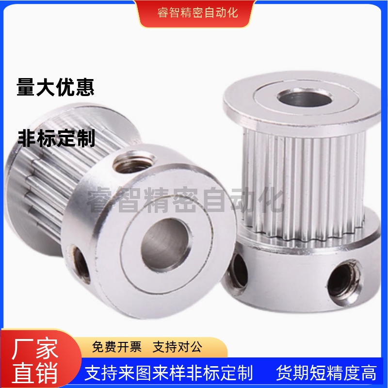 同步轮HTPA28S3M060 S3M100 S3M150-K-P12 P12.7 P14 P15 P16 P17