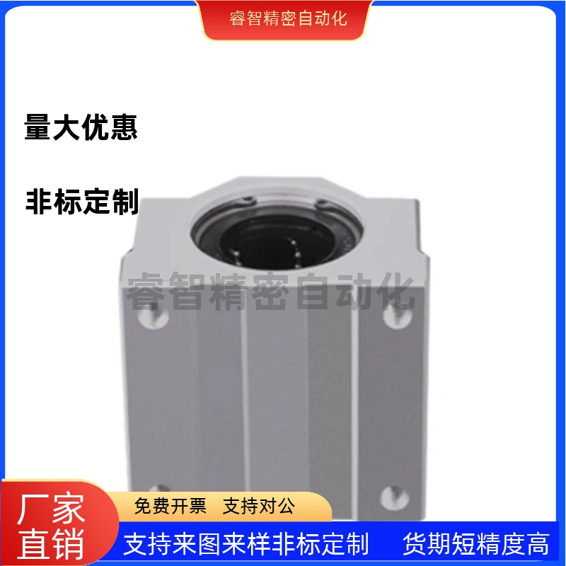 箱式铝滑块直线轴承光轴座