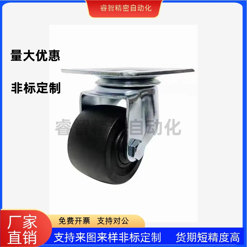 替脚轮CHJF75 CHJF75A CHJF50 CHJS65 CHJS65A CJH-65/75 CHJK