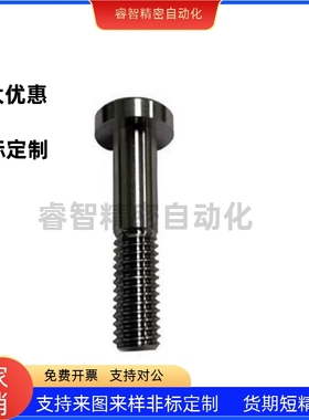 轴承用止动销BGPS4/5/6/8/10-7/8/9/11-15/20/25/30粗牙