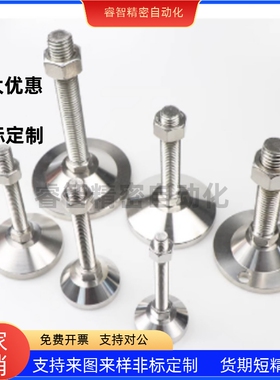 替米思米脚杯NFJN/NFJNS6/8/10/12/16/20--L50/60/75/100/130/150