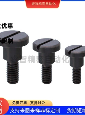 一字台阶CBBDH8/10/12-5/6/7/8/9/10/12/13/15等高定位20