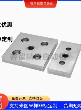 LLPU23 LLPU28 LLPU33 LLPU43 LLPL14 LLPL36 直线导轨定位板