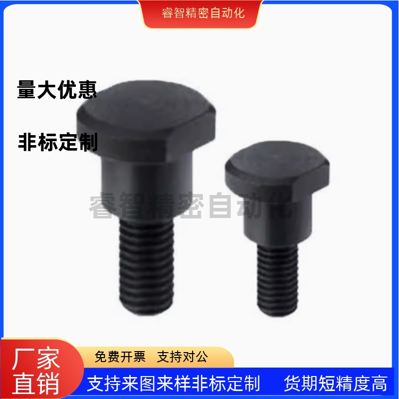 MJK21-D10 D12-L5 L6 L7 L8 L9 L10 L12 L13 L15 L20 螺丝 标准型