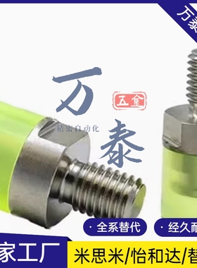 外螺纹聚氨酯压块组件 小径型 WIZ21/22/31/32-D8-D10-D12-D16