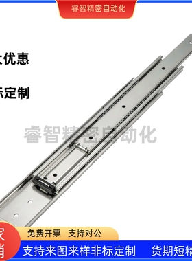 SRRH15012/15014/15016/15018/15020/15022/15024/26/28 三段滑轨