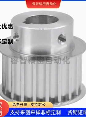 同步轮HTPA48S3M150-B-N8 N10 NK10 N12 N14 N15 N16 N17 N18~N20