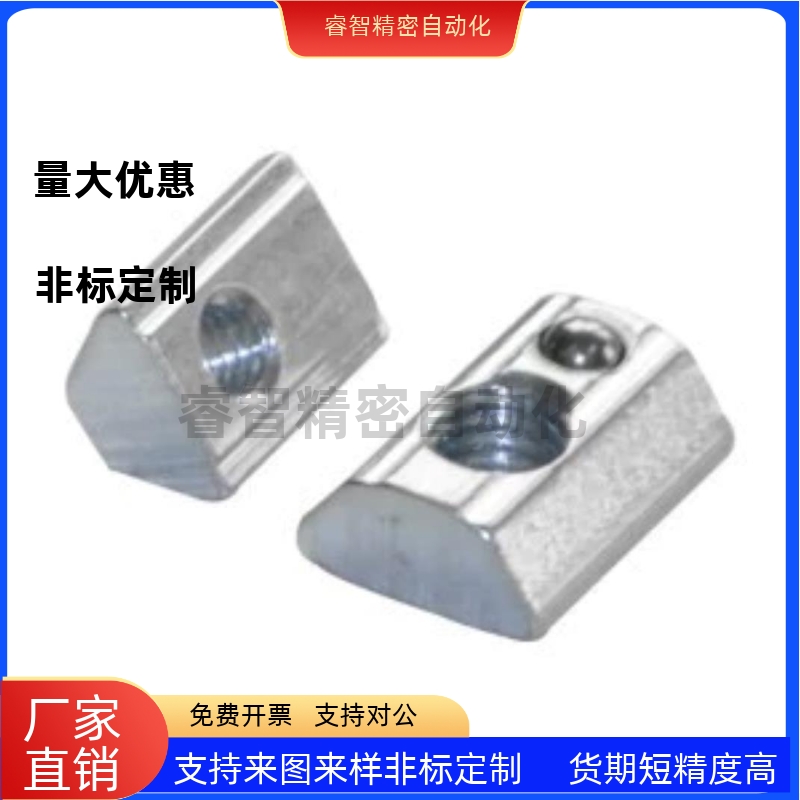铝型材2030系列后装弹