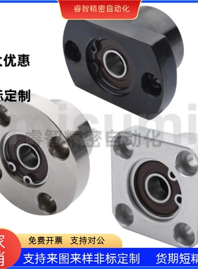 BGSBB BGSB BASB SBASB SBGSB-6800 6900-ZZ VV DD-20 25 30 40