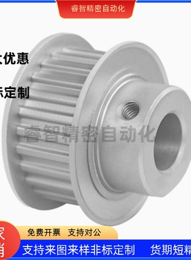 同步轮HTPA48S2M100-B-P5 P6 P6.35 P7 P8 P10 P12 P12.7 P14~P16