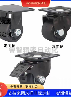 蚂蚁工场脚轮重载型JQXT/JQGT/JQWT-D50/D65/D75-N