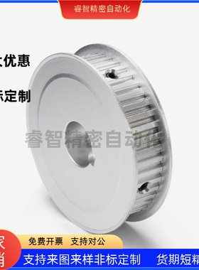 同步轮TTPA22T5250-A-N8 N10 N12 N14 N15 N16 N17 N18 N19 N20