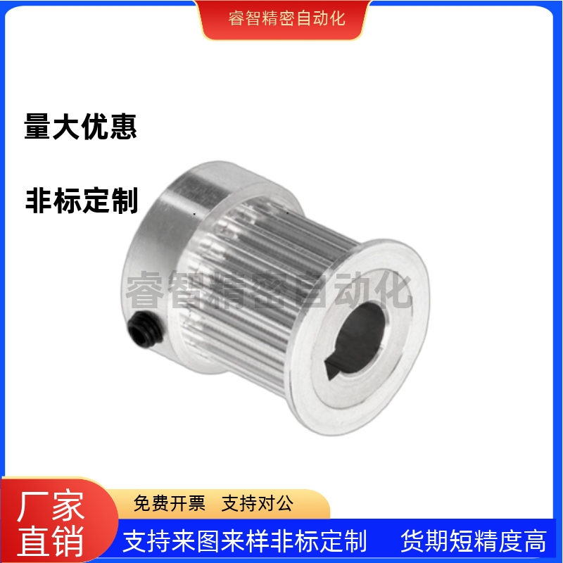 同步轮HTPA14S5M100 S5M150 S5M200 S5M250-K-N8 N10 NK10 N12