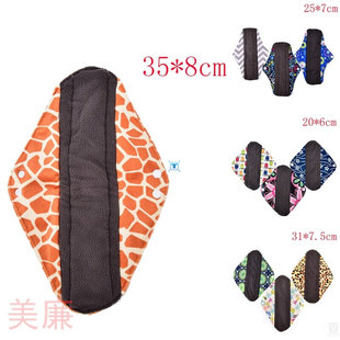 Hygiene Wash Pad Panty Menstrual Cloth Bamboo Reusable