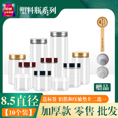 食品级送贴纸大口径储物罐