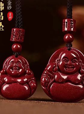其他原矿朱砂女士大肚佛项链项链