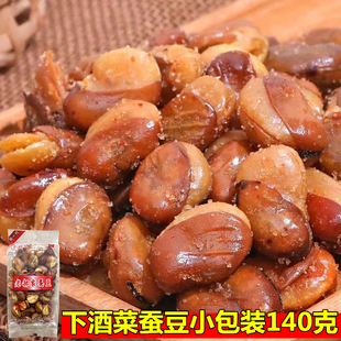 安徽老郝家油炸香酥蚕豆兰花豆下酒菜炒货豆类零食牛肉原味小包装