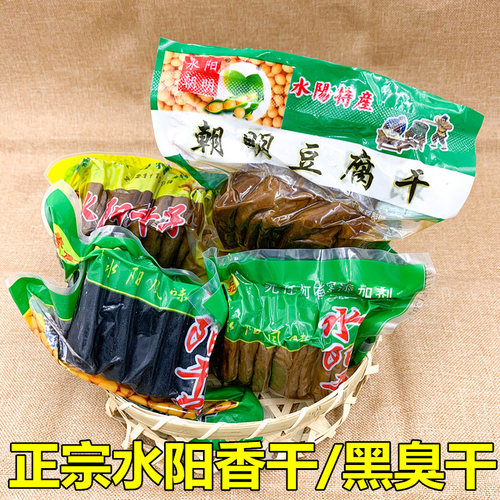 安徽宣城手工豆腐干朝明