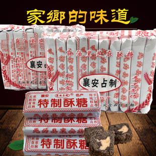无为襄安占制家黑芝麻麻油酥糖小包安徽特产手工老式怀旧糕茶点心