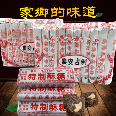 无为占制酥糖小包安徽特产茶点