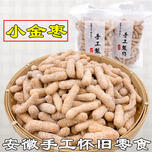 小洋金枣老式京油果条江米条糖霜枣安徽巢湖无为特产怀旧零食年货