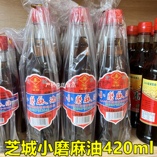 安徽芜湖无为特产正宗芝城纯麻油菜籽油小磨石磨芝麻香油农家木榨