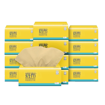 斑布抽纸本色卫生纸纸巾纤维竹浆家用实惠装整箱班布餐巾纸加厚