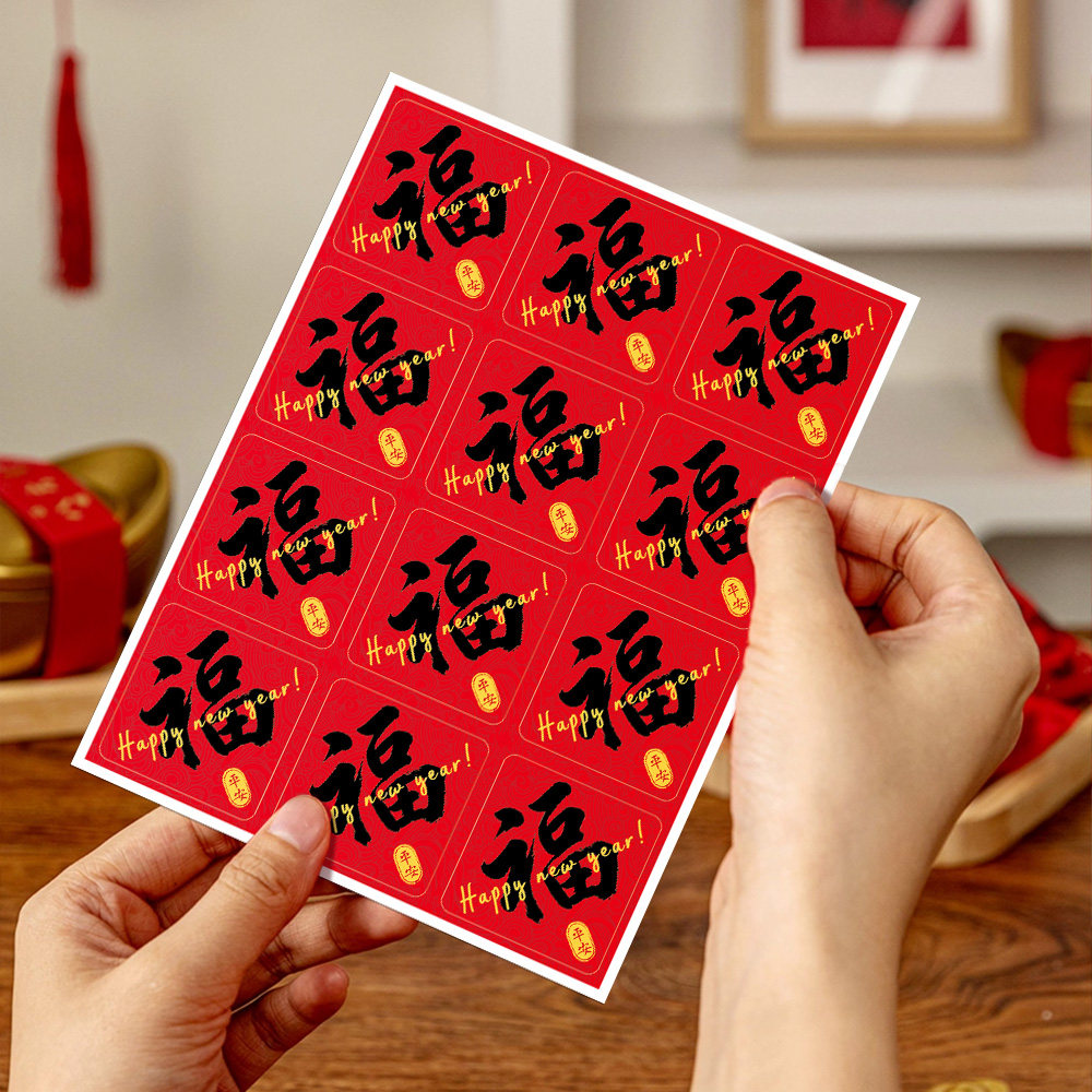 60贴/包新年快乐方形马年快乐贴纸红包年货喜庆装饰包装封口贴,文具电教/文化用品/商务用品,贴纸/立体贴纸,淘宝优惠券,粉丝福利购,淘宝优惠卷