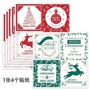 100贴/包红色圣诞节4款正方形贴纸礼盒密封贴不干胶标签包装用品