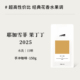 CoffeeBuff埃塞耶加果丁丁水洗日晒高性价比口粮手冲咖啡豆150g