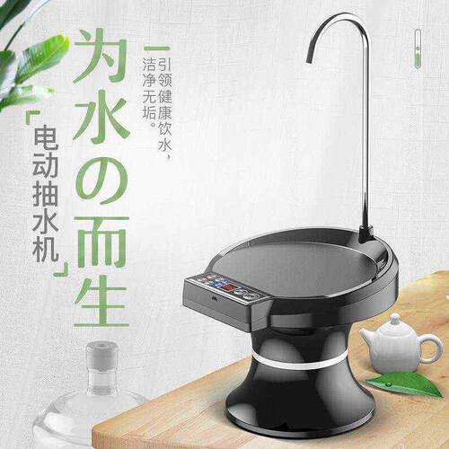 新款用纯净水桶压水器桶装水抽水器家电动出水器饮水机自动上水器