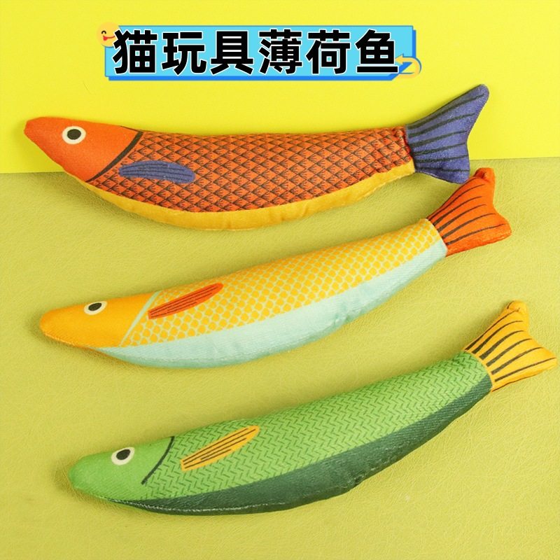 猫玩具自嗨解闷猫薄荷仿真鱼发声玩具幼猫逗猫神器磨牙宠物用品,宠物/宠物食品及用品,逗猫棒,淘宝优惠券,粉丝福利购,淘宝优惠卷