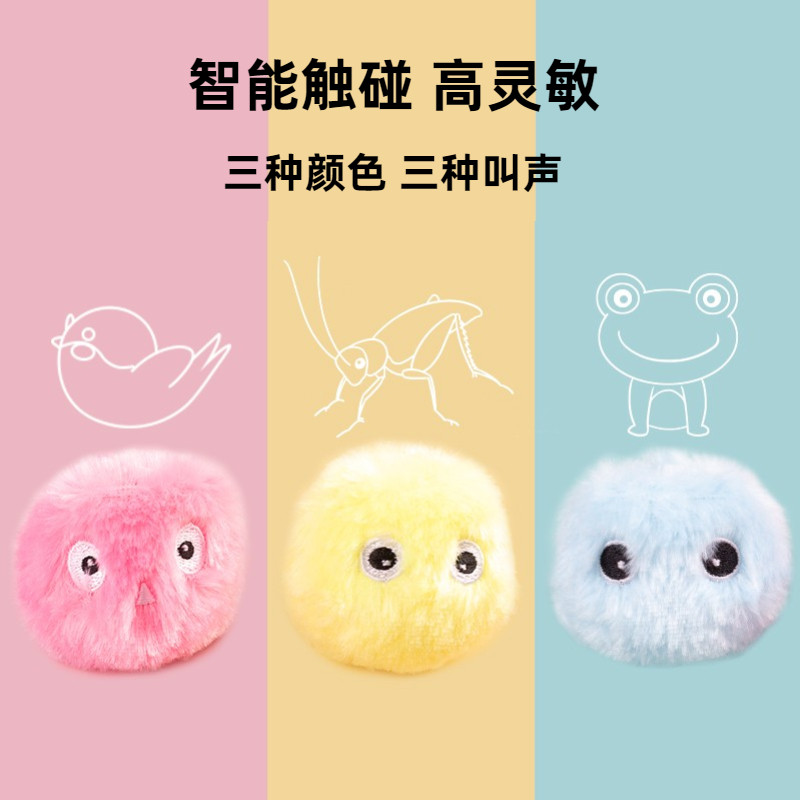 猫玩具自嗨解闷神器逗猫棒耐咬小猫咪幼猫叫叫球毛绒玩具宠物用品,宠物/宠物食品及用品,逗猫棒,淘宝优惠券,粉丝福利购,淘宝优惠卷