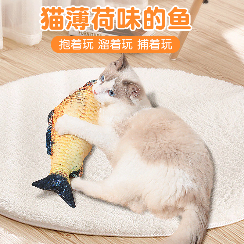 猫咪磨牙玩具真鱼用品