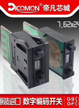 hampolt数字编码开关PF44控制器正反码按动指拨BCD8421拨码盘开关