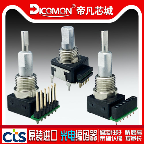 美国进口光电编码器CTS291S0110