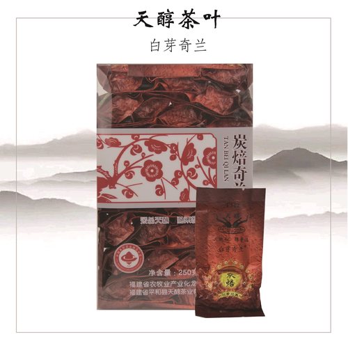 白芽奇兰天醇实惠装高山乌龙茶