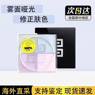 四宫格1号百搭滤镜持久遮瑕不脱妆现货速发