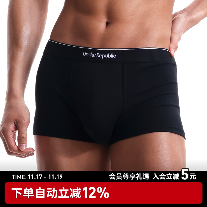 内衣共和莫代尔白色内裤2条装