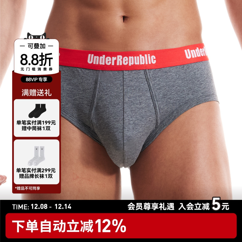 红色腰边性感LOGO内裤内衣共和