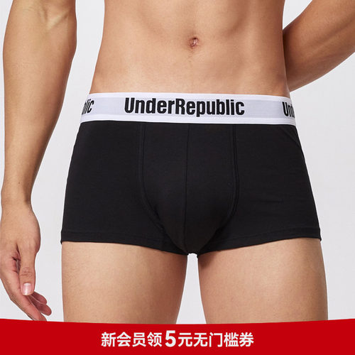 经典logo平角内裤内衣共和