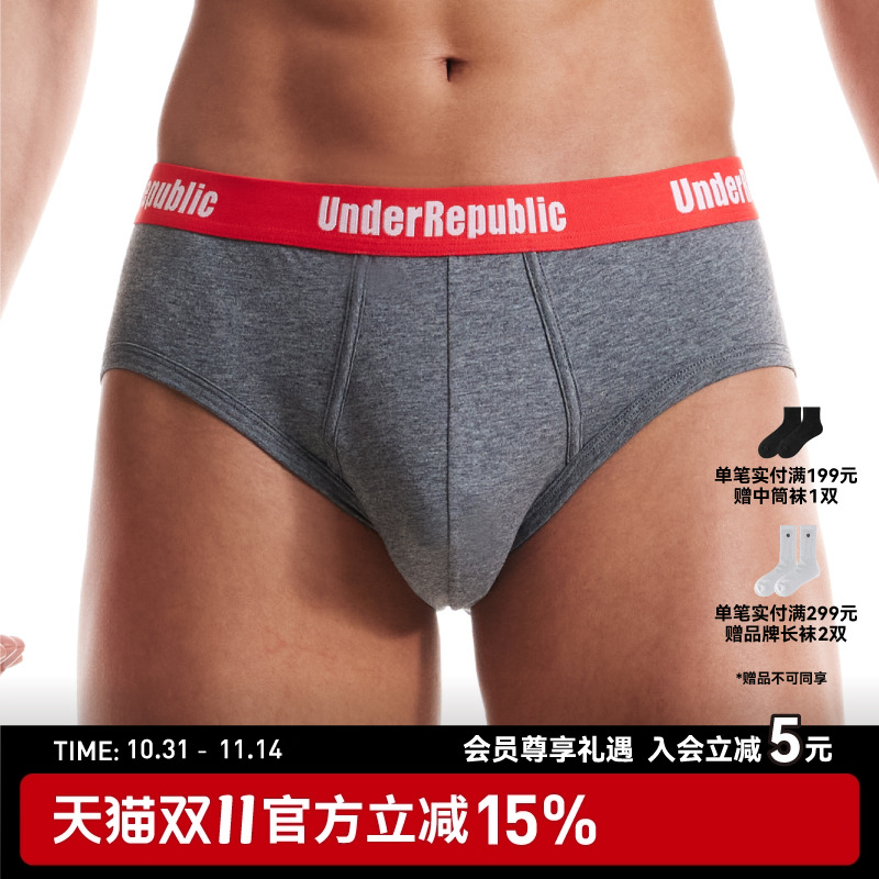 红色腰边性感LOGO内裤内衣共和