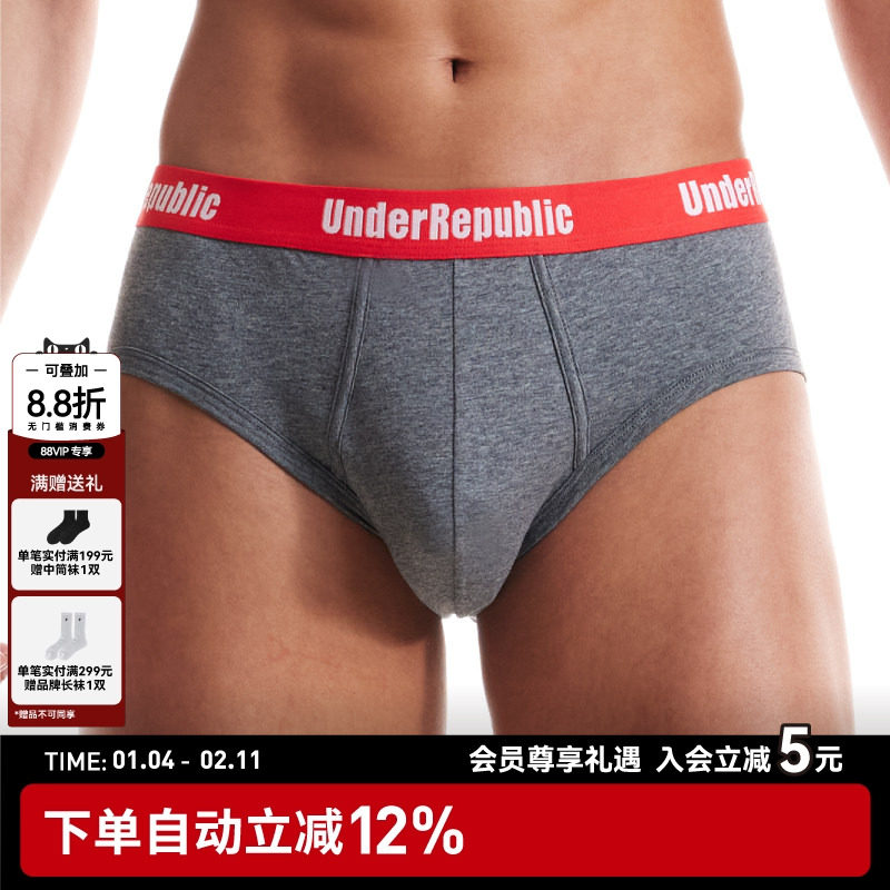 内衣共和 logo男士内裤4条装 纯棉男生透气性感舒适裤头三角裤,女士内衣/男士内衣/家居服,男三角内裤,淘宝优惠券,粉丝福利购,淘宝优惠卷