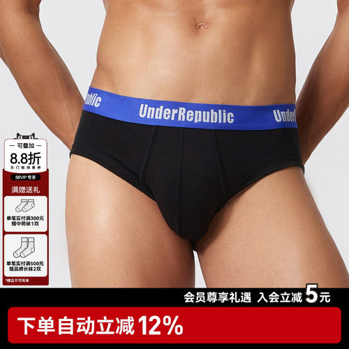 logo性感运动纯棉内衣共和4条装