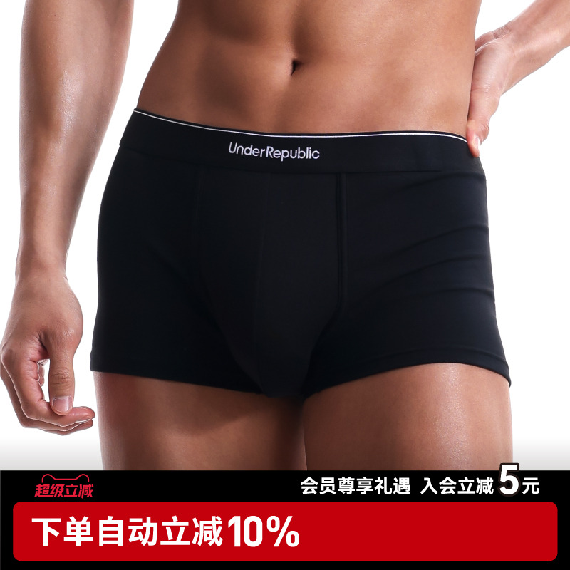 内衣共和莫代尔白色内裤2条装