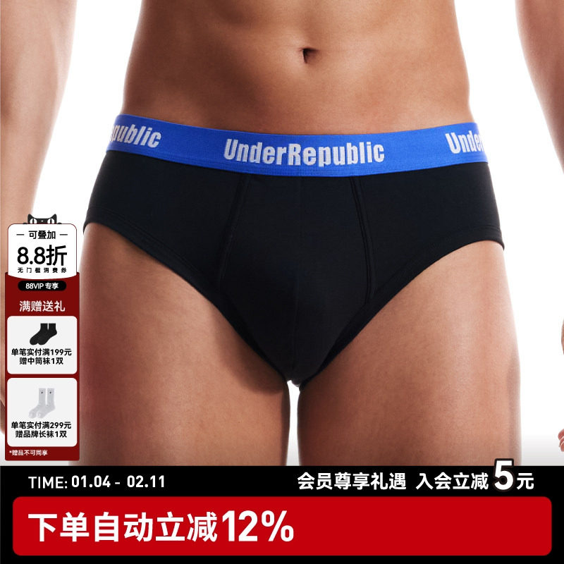 内衣共和 logo男士内裤4条装 纯棉透气低腰时尚性感男生三角裤,女士内衣/男士内衣/家居服,男三角内裤,淘宝优惠券,粉丝福利购,淘宝优惠卷