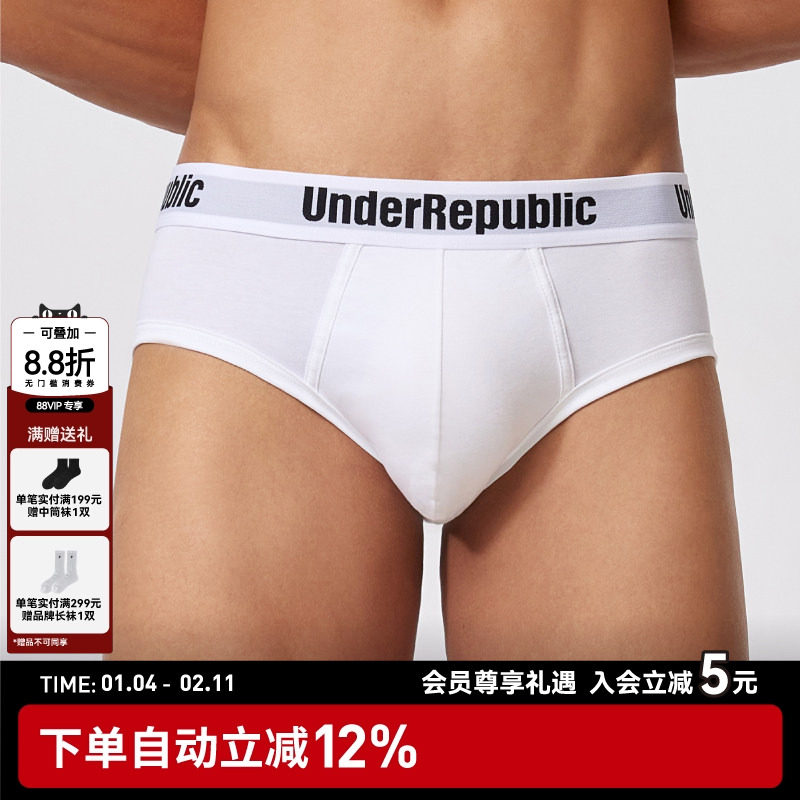 新品上市内衣共和 logo男士内裤3条装纯棉透气性感防夹臀三角内裤,女士内衣/男士内衣/家居服,男三角内裤,淘宝优惠券,粉丝福利购,淘宝优惠卷