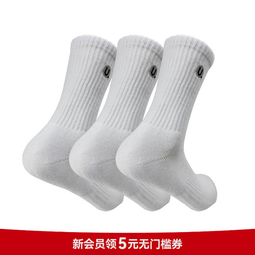 纯色运动风健身中长筒防臭毛巾袜
