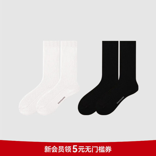 纯色运动风健身中长筒防臭毛巾袜